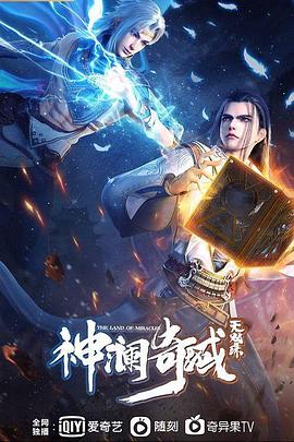 日韩中文在线高清第七页