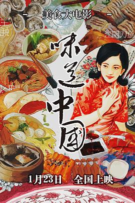 中文字幕人妻免費