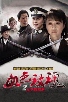 动漫人妻奴隶