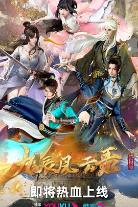 松村无码