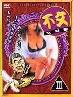 日韩十九禁在