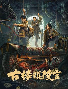色戒电影天堂在线观看