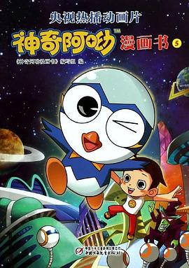影视午夜软件大全免费