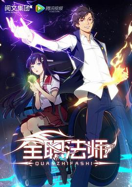 学生午夜在线直播