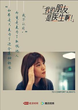 大香蕉大兴桥