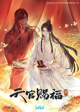 大香蕉久草動漫