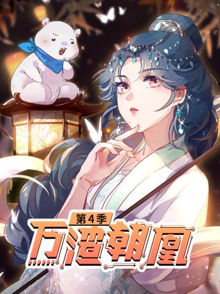 無碼國內精品久久蜜桃
