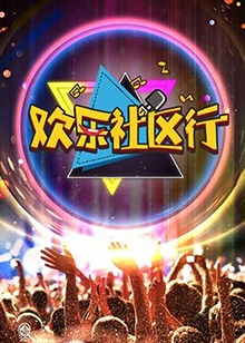 协和影视午夜剧场第八页