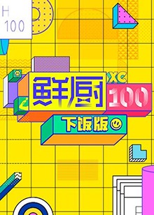 亞洲h在線無碼電影