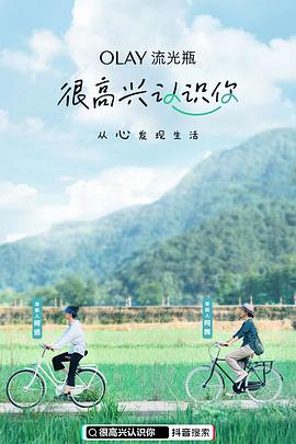 精品醒狮道具在线观看