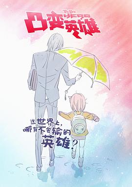 青色國產歐美在線