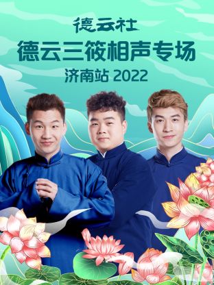 午夜春色在線視頻播放