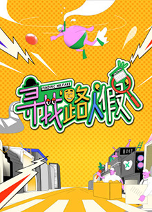 亚洲欧美在线二区中字
