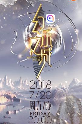 午夜叫声正片视频播放