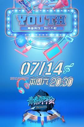水果宅男視頻大全