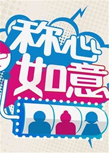 无限资源午夜视频