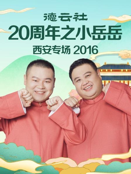 无码链接神器