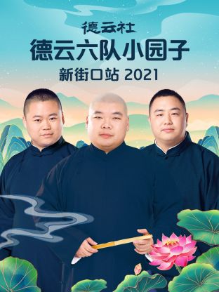 欧美名校在线课程