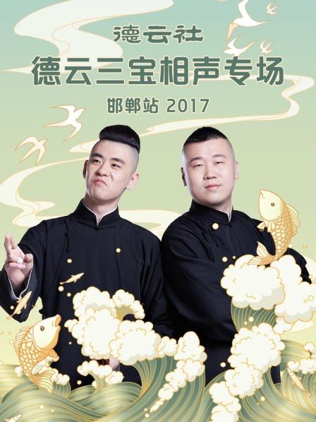日韓黑人免費