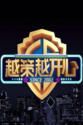 愛剪輯電影片歐美在線觀看
