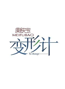白丝人妻系列