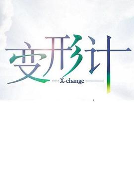欧美电影大家庭在线观看