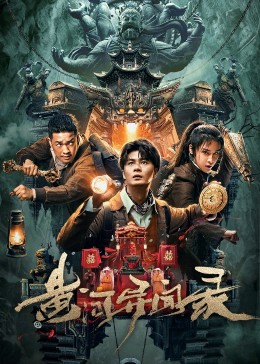 亚洲中文爆乳AV户外