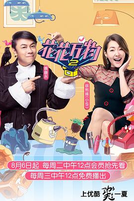 橘子欧美电影在线播放