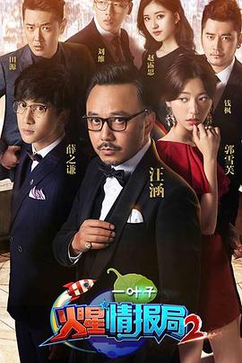 天熱子結構在線