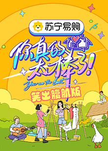 午夜影视免费的粉色