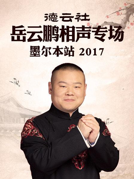 自宅人妻在线观看