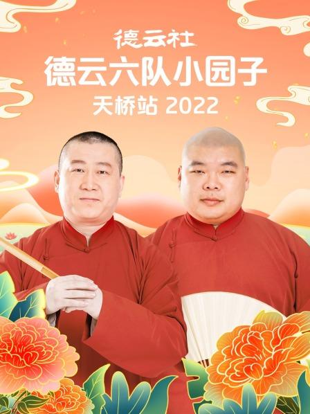 山東失蹤人妻視頻大全集