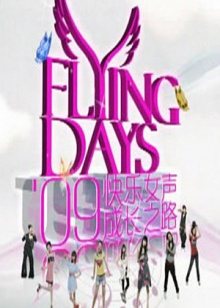 国产精品的福利