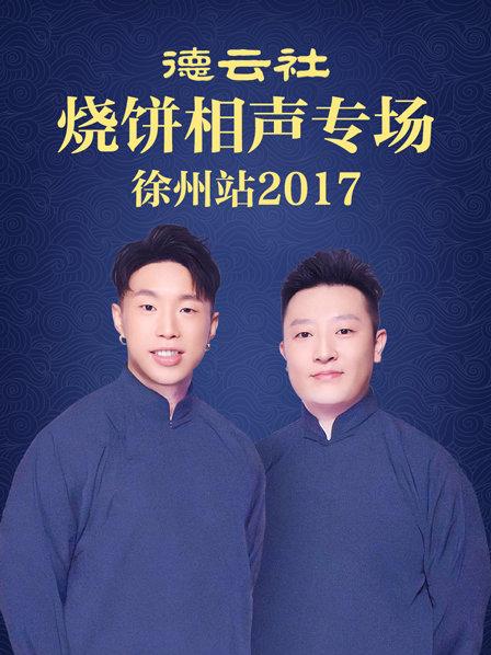 北歐美國日本在線a