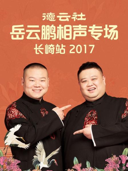 人妻种马小说阅读网全文