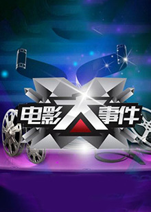 一级A片视频点播