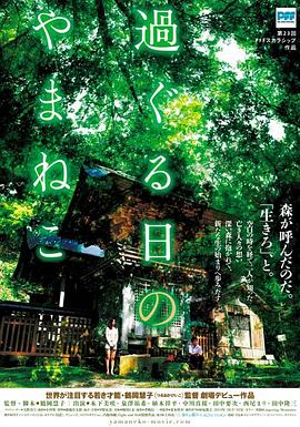 在線高清中日韓