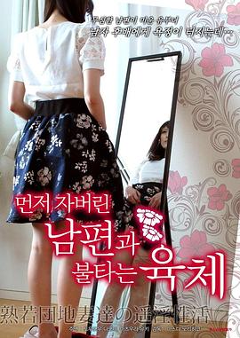主播hyena无码