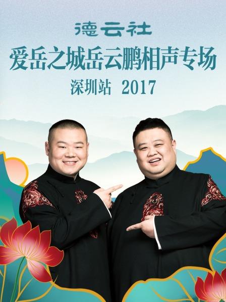 杨欣福利写真在线播放网