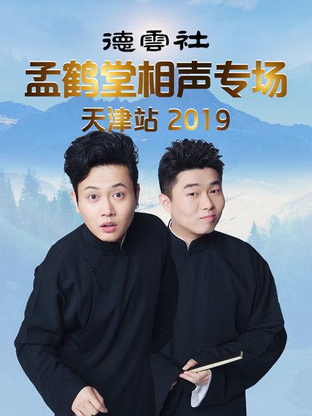 有什么福利直播破解版