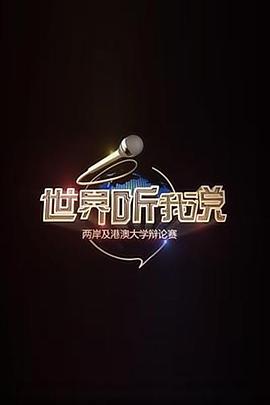 欧美日韩新片在线播放