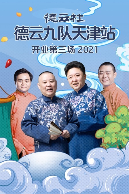 花花公子雜志第一期無碼