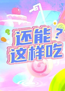 歐美朋友在線電影播放網