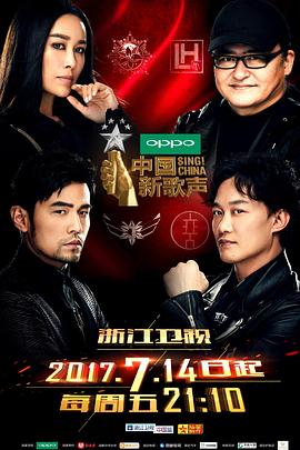 AV在线华人精品