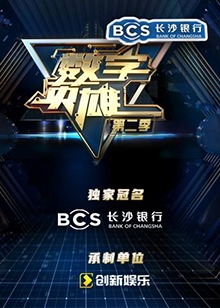 琥珀精品视频在线观看