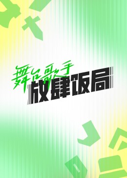 在线播放亚洲一区