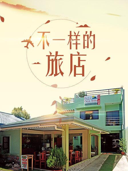 精品超大螃蟹在线观看