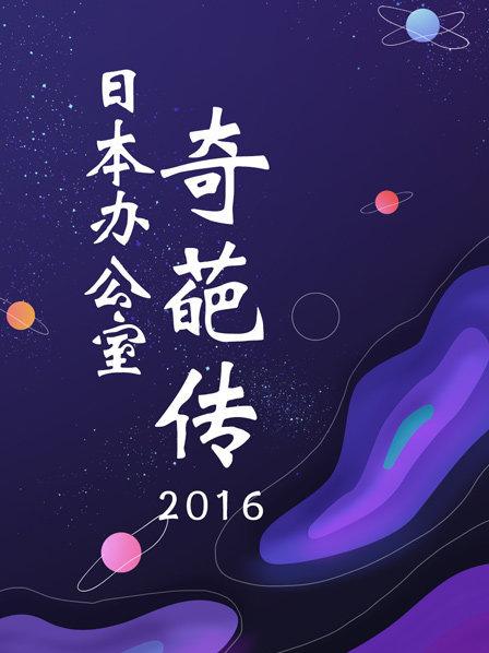 國產福利視在線頻