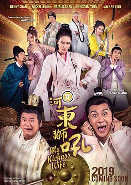 熱死人完整版在線觀看