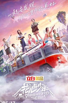 高清無碼破除視頻